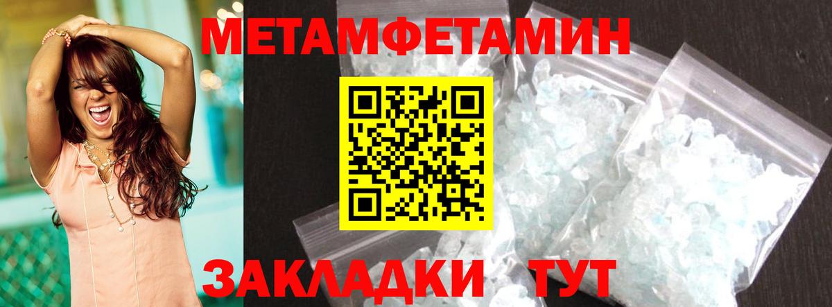 Амфетамин Premium  Вход с VPN  АМФЕТАМИН  Новый Уренгой 