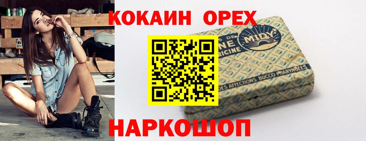закладка  Cocaine Fish Scale  Вход с VPN  Новый Уренгой 
