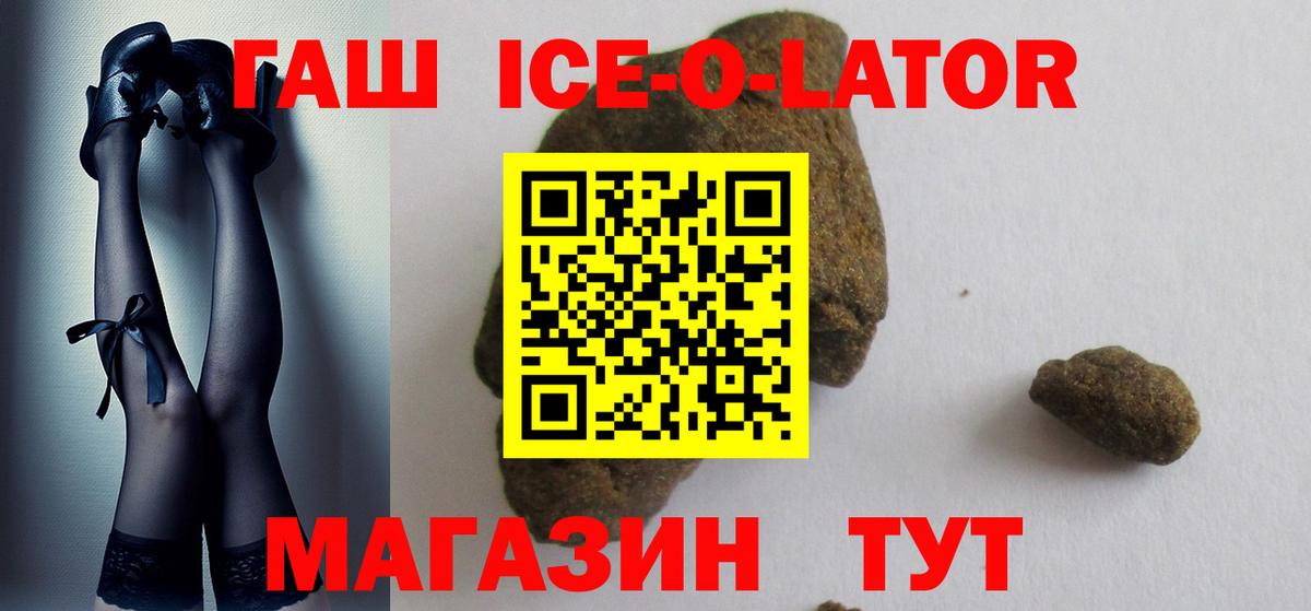 ГАШИШ индика сатива Новый Уренгой