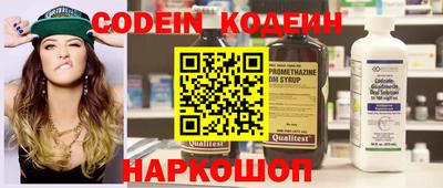 наркотики Бузулук