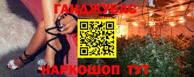наркотики Бузулук