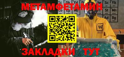 наркотики Бузулук