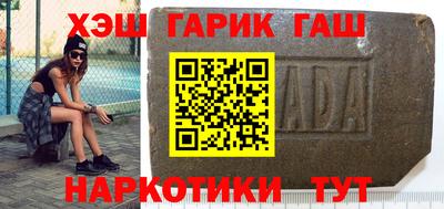наркотики Бузулук