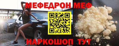 мет Бугуруслан