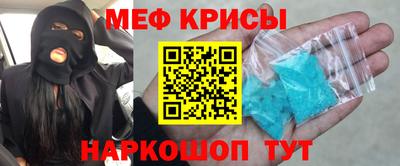 мет Бугуруслан