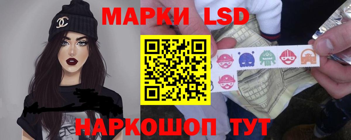 Новый Уренгой  Лсд 25 экстази кислота  Вход с VPN 