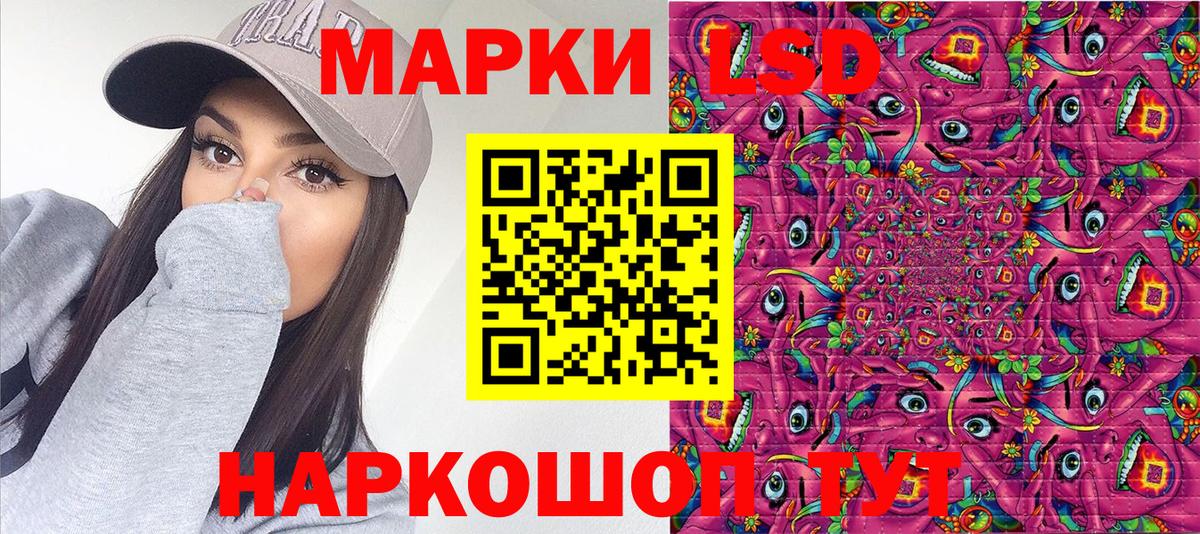 Марки N-bome 1500мкг  Марки N-bome  Новый Уренгой  Вход с VPN  Марки N-bome 1500мкг 