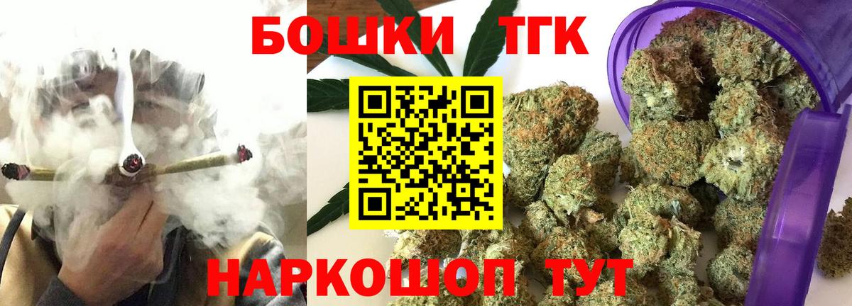 Конопля SATIVA & INDICA Новый Уренгой