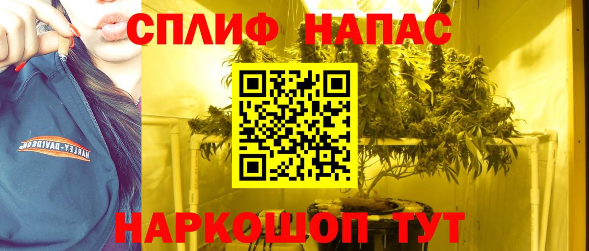 Новый Уренгой  МАРИХУАНА THC 21%  Вход с VPN  Каннабис Ganja  Бошки марихуана план  Конопля ГИДРОПОН 